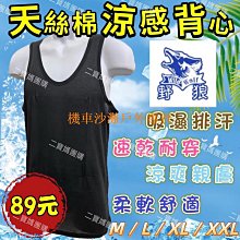 無袖 天絲 背心 襯衫 繫帶 韓版 休閒 開衫 蝴蝶結 皺摺 上衣 女 白 灰 咖啡 卡其色 襯衫 ~ Y01 歷史價格詳細信息