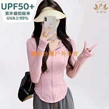 【機車沙灘戶外專賣】連帽釣魚衣 賠錢 釣魚服 釣魚衣服 防曬衣 透氣衣 涼感衣 速乾衣 透氣 防曬 涼爽 賠錢 歷史價格詳細信息