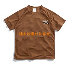 【機車沙灘戶外專賣】涼感超透氣排汗衣 涼感衣 排汗衫 運動衫 機能衣 運動服 運動衣 吸濕排汗 速乾衣 運動T恤 短T 歷史價格詳細信息
