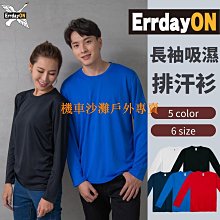 【機車沙灘戶外專賣】旋轉化妝架 收納盒 梳妝台收納架 品口紅收納 桌面整理置物架 網紅收納架 歷史價格詳細信息