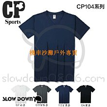 【機車沙灘戶外專賣】大號化妝盒 保養品收納盒 壓克力 飾品盒 化妝盒  收納盒 收納架 化妝櫃 彩妝盒 彩妝櫃 新款透明高檔首飾盒 歷史價格詳細信息