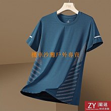 【機車沙灘戶外專賣】旋轉化妝架 收納盒 梳妝台收納架 品口紅收納 桌面整理置物架 網紅收納架 歷史價格詳細信息