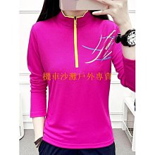 【機車沙灘戶外專賣】旋轉化妝架 收納盒 梳妝台收納架 品口紅收納 桌面整理置物架 網紅收納架 歷史價格詳細信息