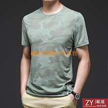 M-3XL 男士迷彩工裝褲 阿美哢嘰 迷彩拼接 水洗 做舊 剪裁束口褲  戶外百搭 耐磨工裝褲 長褲 歷史價格詳細信息