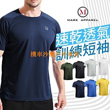 【機車沙灘戶外專賣】 坐墊彈簧 椅墊彈簧 座墊彈簧 TMAX530 AK550 TL油壓桿用 伸縮桿用 歷史價格詳細信息