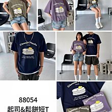起司撞色三層貓跳台 老鼠造型四層貓跳台 貓跳台 貓抓 貓樂園 貓玩具 貓爬架 劍麻柱 貓別墅 貓益智玩具 貓磨爪 歷史價格詳細信息