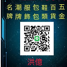 切貨0910308896格子襯衫，上班族的最愛，正式得體。 歷史價格詳細信息