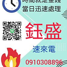 切貨0910308896格子襯衫，上班族的最愛，正式得體。 歷史價格詳細信息