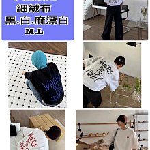 潮牌新款agnesb大容量字母簡約帆布包單肩購物休閒男女手提袋--麥包包 歷史價格詳細信息