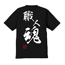 精品中國風短袖男冰感國潮t恤v領冰絲七分袖體恤龍紋提花寬鬆短袖 歷史價格詳細信息