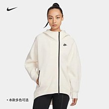 大東全球購~Nike耐吉女2023秋冬新款舒適保暖休閑防風針織運動外套夾克FB824 歷史價格詳細信息