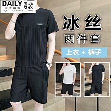 爆夏季冰絲短褲男休閒褲男側縫插袋鬆緊腰帶五分褲休閒運動褲男 歷史價格詳細信息