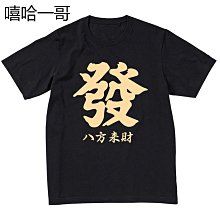 麻將 發字 翡翠 實拍照 吊飾 包掛  招財 天然緬甸玉 A貨 送禮 客戶 小禮物 長4.4cm 寬3.3cm 厚1.5 歷史價格詳細信息