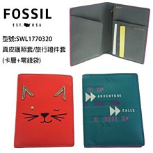 FOSSIL  男款真皮短夾皮帶禮盒組 歷史價格詳細信息