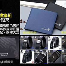 PLAYBOY 動物紋運動女襪 歷史價格詳細信息