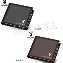 &蘋果之家&現貨-PLAY BOY男士真層牛皮短夾-簡約(內層拉鍊)款-附原廠禮盒/禮袋喔!^^ 歷史價格詳細信息