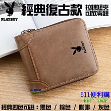 【限量】真皮 皮夾 錢包 短夾 現貨免運 歷史價格詳細信息