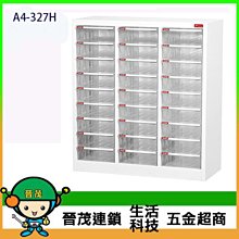 【晉茂五金】博世 18V鋰電無刷電鑽/起子機 GSR18V-EC(雙2.0AH) 請先詢問價格和庫存 歷史價格詳細信息