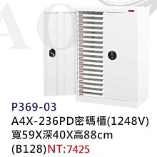 文件櫃資料櫃辦公高櫃木質玻璃門櫃板式檔案儲物收納辦公室背景櫃 歷史價格詳細信息