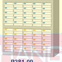 【進日興家具】P367-08 灰色資料櫃(多格收納／雙開門公文櫃) 辦公櫃 文件櫃 台南。高雄。屏東 傢俱宅配 歷史價格詳細信息