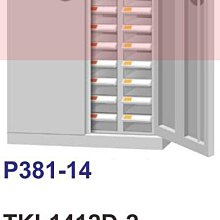 【進日興家具】P367-08 灰色資料櫃(多格收納／雙開門公文櫃) 辦公櫃 文件櫃 台南。高雄。屏東 傢俱宅配 歷史價格詳細信息