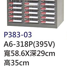 【進日興家具】P367-08 灰色資料櫃(多格收納／雙開門公文櫃) 辦公櫃 文件櫃 台南。高雄。屏東 傢俱宅配 歷史價格詳細信息