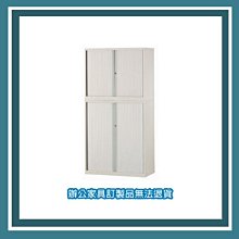 辦公家具文件櫃資料櫃檔案櫃 組合儲物櫃屏風卡位櫃 歷史價格詳細信息