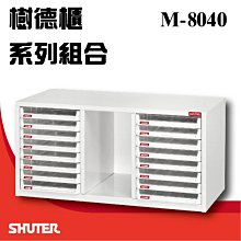 樹德 A4X-B316P 系統化文件櫃 OA辦公資料效率櫃 資料櫃 文件櫃 密碼櫃 置物櫃 公文櫃 歷史價格詳細信息