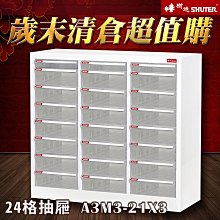 樹德 收納桶/垃圾桶 黑灰 RB-10L/RB-28L-雅緻家居 歷史價格詳細信息