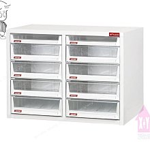 【X+Y時尚精品傢俱】OA公文櫃系列-樹德 A4-118P 文件櫃.資料櫃.檔案櫃.效率櫃.OA辦公傢俱 歷史價格詳細信息