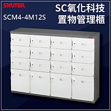 SC 萬用收納盒 磁土收納盒  螺絲盒 分裝 桌面收納 工具收納 玩具 迷你 文具 飾品 萬用盒 零食 瓷土 黏土 歷史價格詳細信息