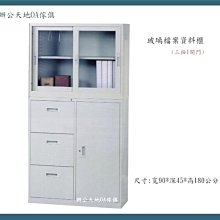 【辦公天地】橫式12門加中格置物櫃ˋ鞋櫃,A級鋼板品質優良,配送新竹以北都會區免運費 歷史價格詳細信息