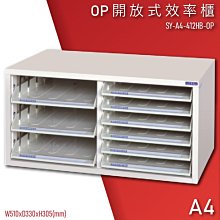【100%台灣製造】大富 SY-AB-936B 綜合效率櫃(橫抽式) 文件櫃 報表櫃 置物櫃 收納櫃 抽屜  B4 A4 歷史價格詳細信息