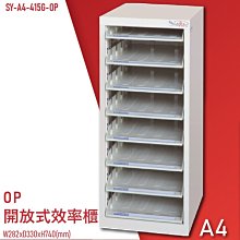 【100%台灣製造】大富 SY-AB-936B 綜合效率櫃(橫抽式) 文件櫃 報表櫃 置物櫃 收納櫃 抽屜  B4 A4 歷史價格詳細信息