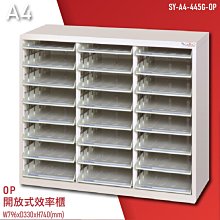 【100%台灣製造】大富 SY-AB-936B 綜合效率櫃(橫抽式) 文件櫃 報表櫃 置物櫃 收納櫃 抽屜  B4 A4 歷史價格詳細信息