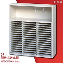 【辦公嚴選】大富 DF-ERP-2A 多用途展示櫃 資料存放櫃 文件櫃 收納櫃 公文櫃 檔案櫃 雜誌櫃 書櫃 台灣製造 歷史價格詳細信息