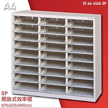 a4文件櫃辦公資料檔案櫃抽屜式圖紙多層收納櫃財務合同票據存放櫃 歷史價格詳細信息