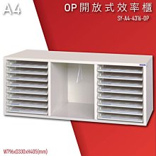 a4文件櫃辦公資料檔案櫃抽屜式圖紙多層收納櫃財務合同票據存放櫃 歷史價格詳細信息