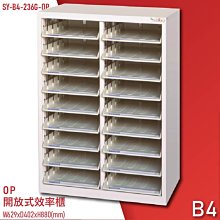 大富開放式文件櫃 KDF-713-A｜史泰博EZ購 歷史價格詳細信息