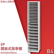 大富開放式文件櫃 KDF-713-A｜史泰博EZ購 歷史價格詳細信息