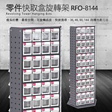 樹德 【快取分類車 MS-28000(192格)/雙面】 快取分類盒 工具車 物料車 快取工具 零件盒 快取零件盒 收納 歷史價格詳細信息
