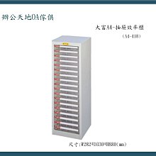 【辦公天地】橫式12門加中格置物櫃ˋ鞋櫃,A級鋼板品質優良,配送新竹以北都會區免運費 歷史價格詳細信息