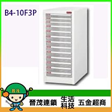 【晉茂五金】博世 18V鋰電無刷電鑽/起子機 GSR18V-EC(雙2.0AH) 請先詢問價格和庫存 歷史價格詳細信息