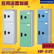 【台灣製造】大型 可折疊 四格 輕質鋁架方便攜帶 球類置球車/置球架 歷史價格詳細信息