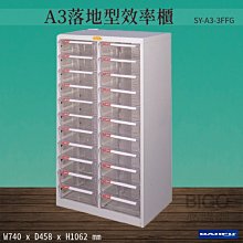 台灣製造 A3粉彩色系20入考試卷夾 歷史價格詳細信息