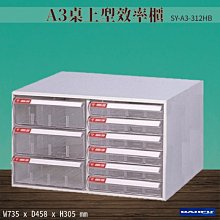 台灣製造 A3粉彩色系20入考試卷夾 歷史價格詳細信息