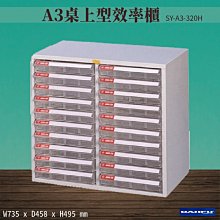 ??台灣製造《大富》SY-A3-330NG A3落地型效率櫃 收納櫃 置物櫃 文件櫃 公文櫃 直立櫃 辦公收納 歷史價格詳細信息