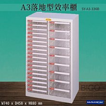 台灣製造 A3粉彩色系20入考試卷夾 歷史價格詳細信息