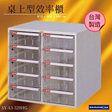 台灣製【大富】SY-A3-354N A3落地型效率櫃 收納櫃 置物櫃 文件櫃 公文櫃 直立櫃 特殊規格 檔案櫃 辦公收納 歷史價格詳細信息