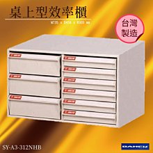 台灣製【大富】SY-A3-354N A3落地型效率櫃 收納櫃 置物櫃 文件櫃 公文櫃 直立櫃 特殊規格 檔案櫃 辦公收納 歷史價格詳細信息